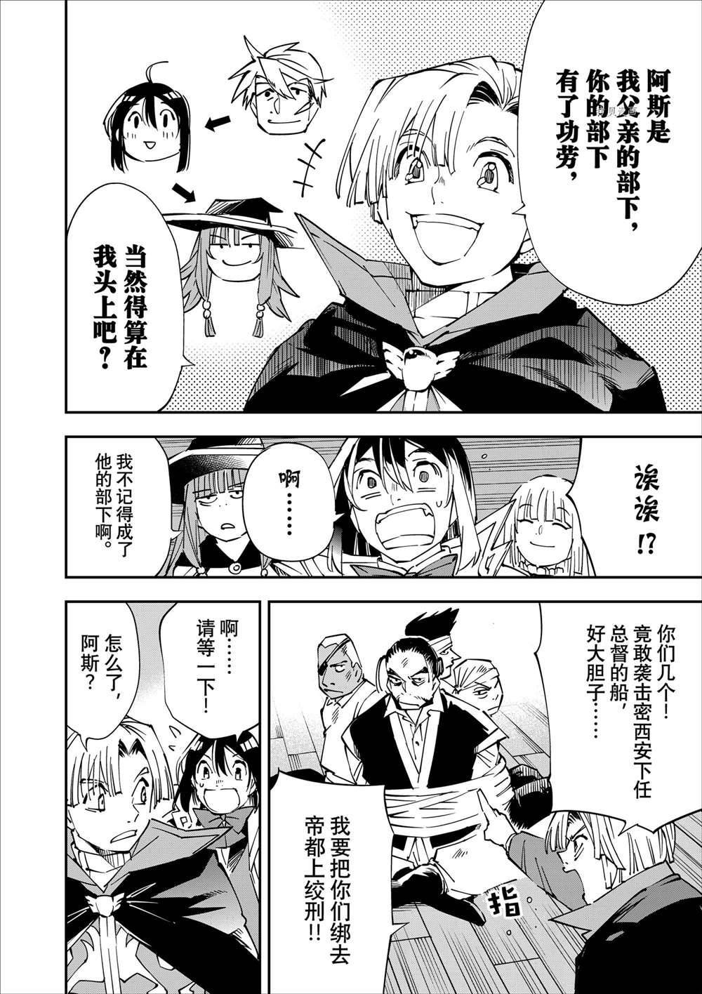 第56话
