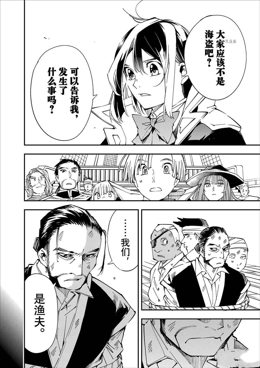 第56话