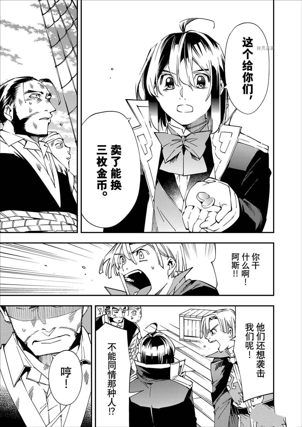 第56话