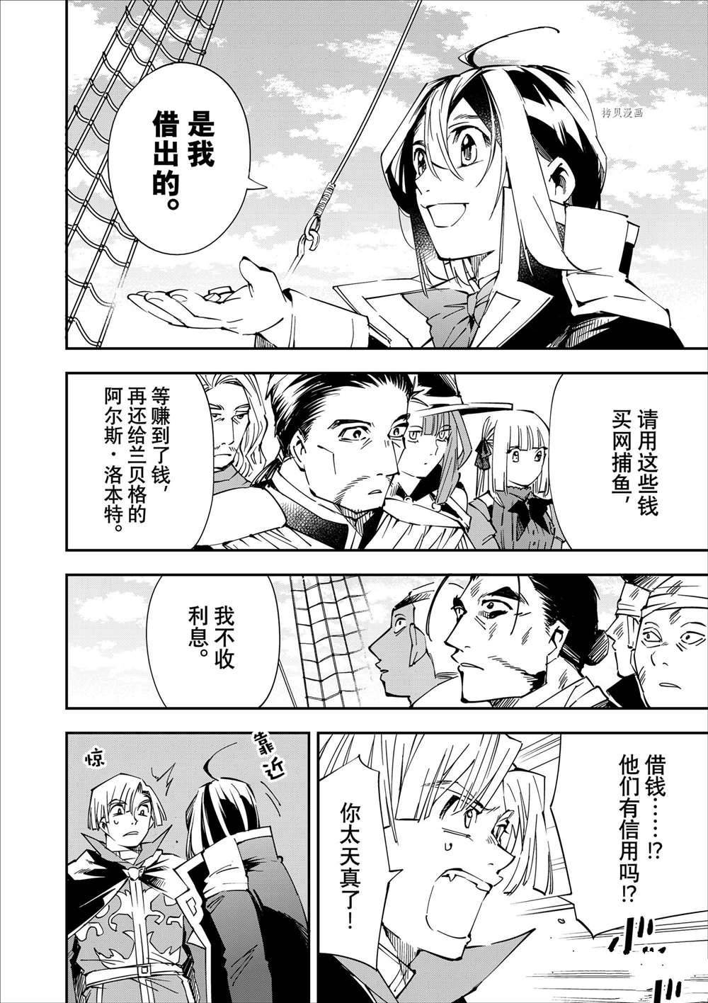 第56话