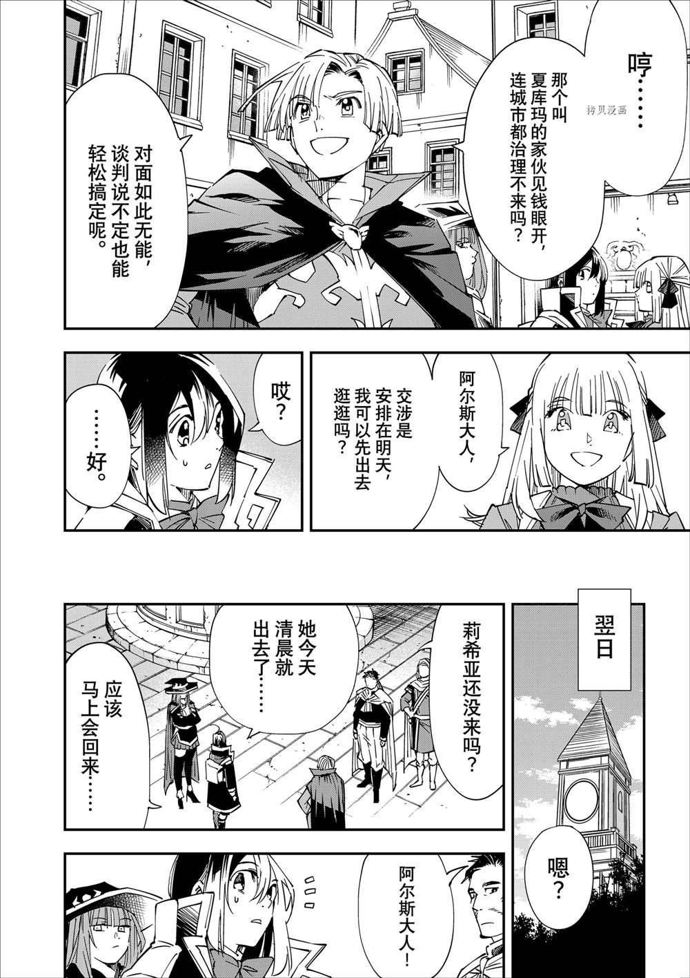 第57话