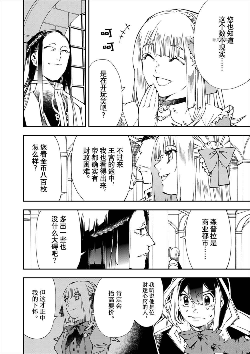 第57话