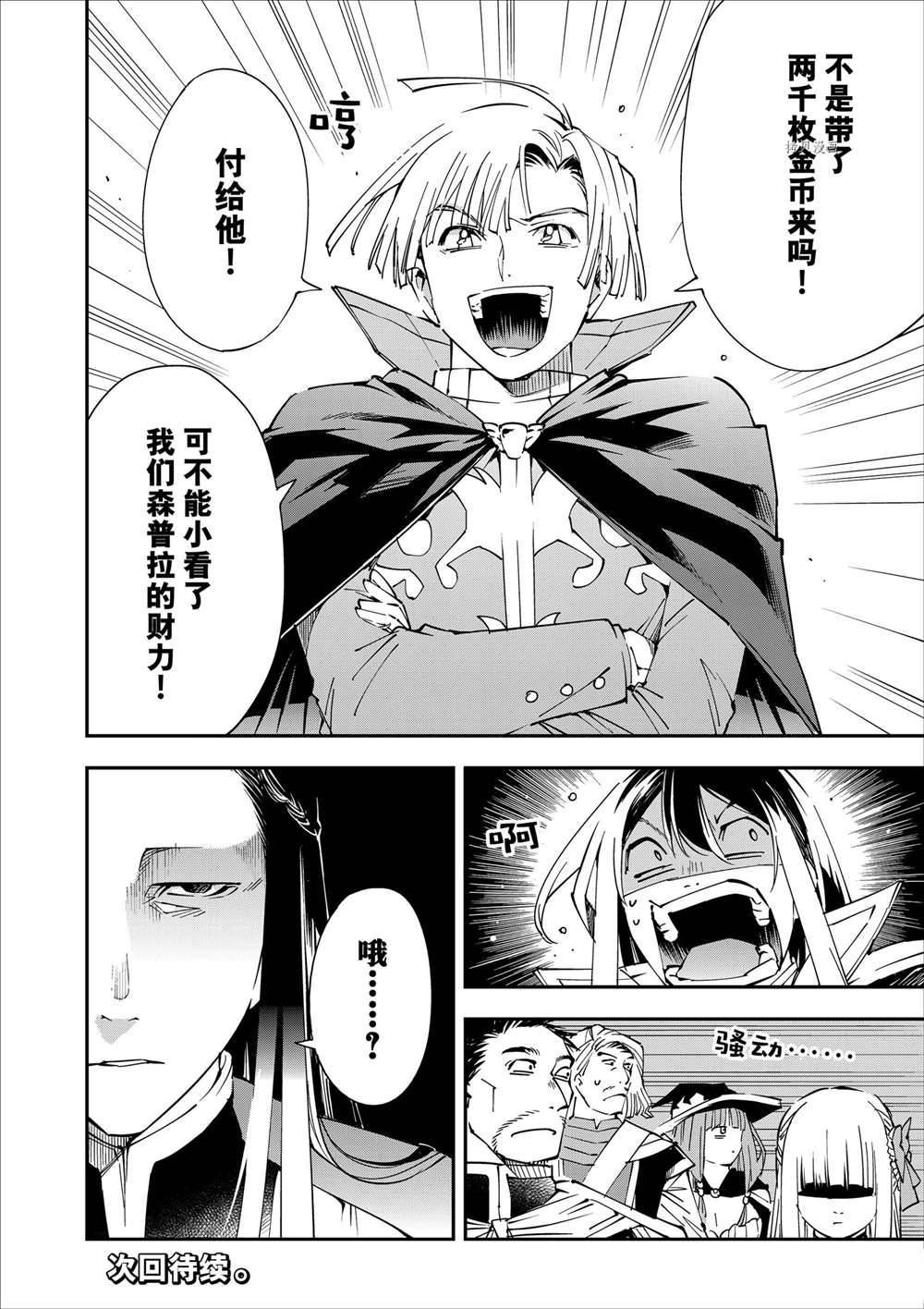 第57话
