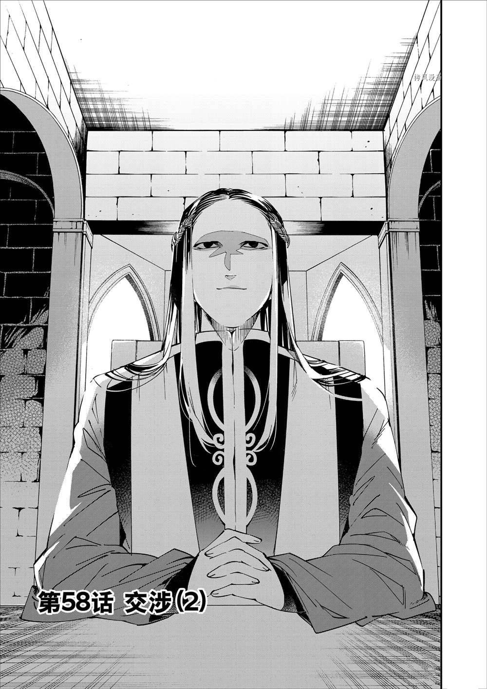 第58话
