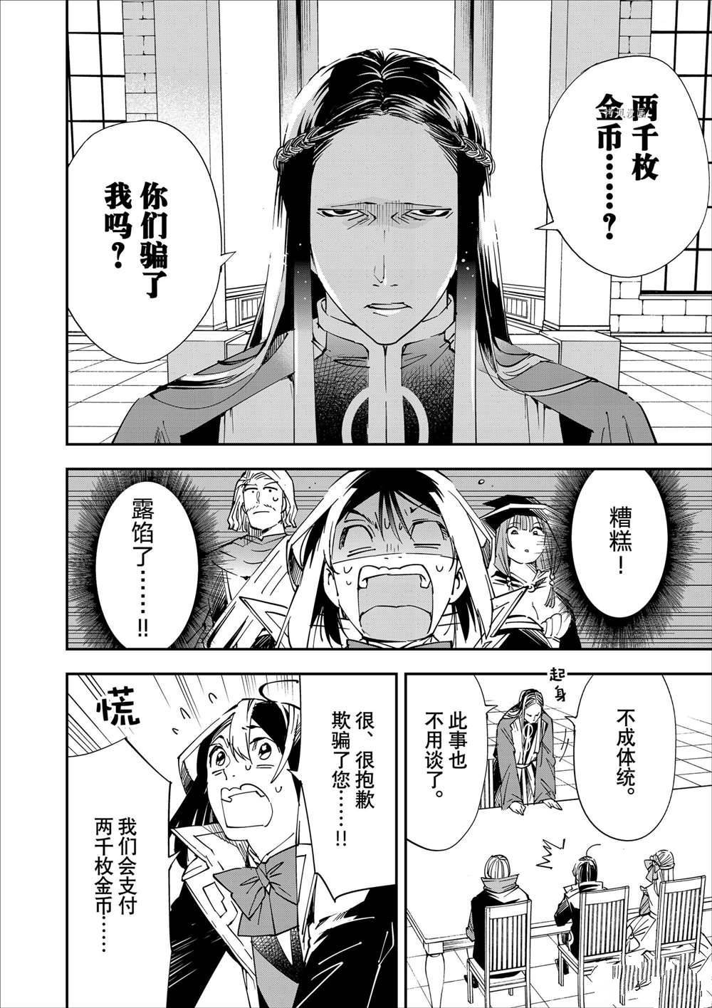 第58话
