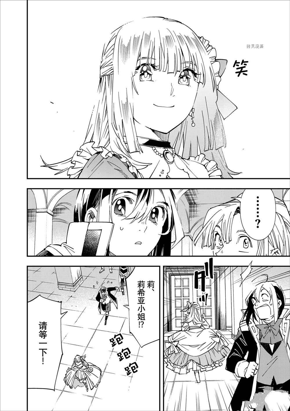 第58话