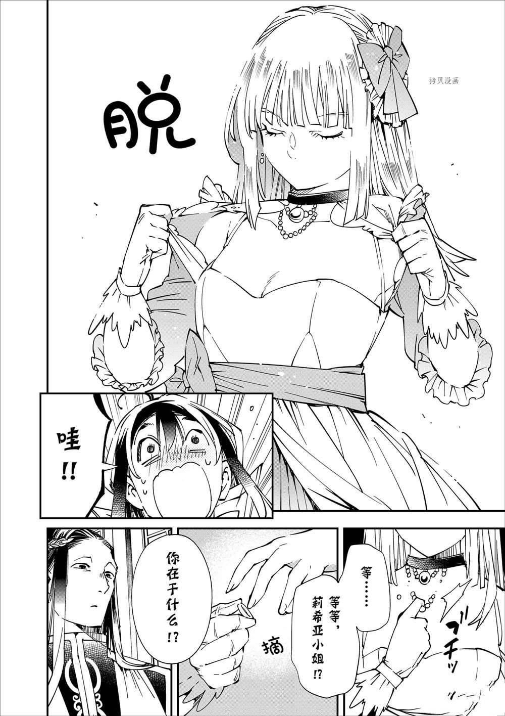 第58话