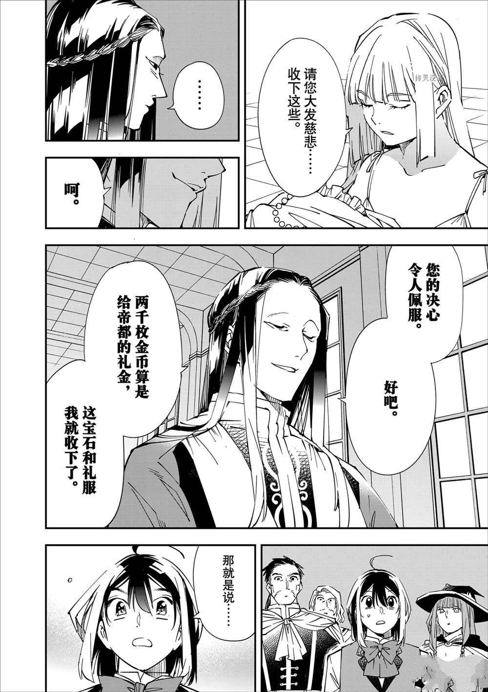 第58话