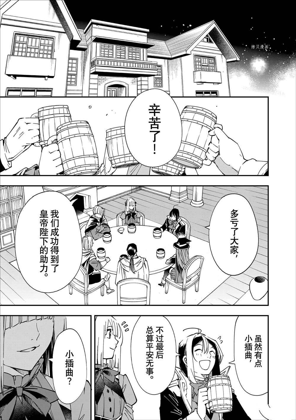 第58话