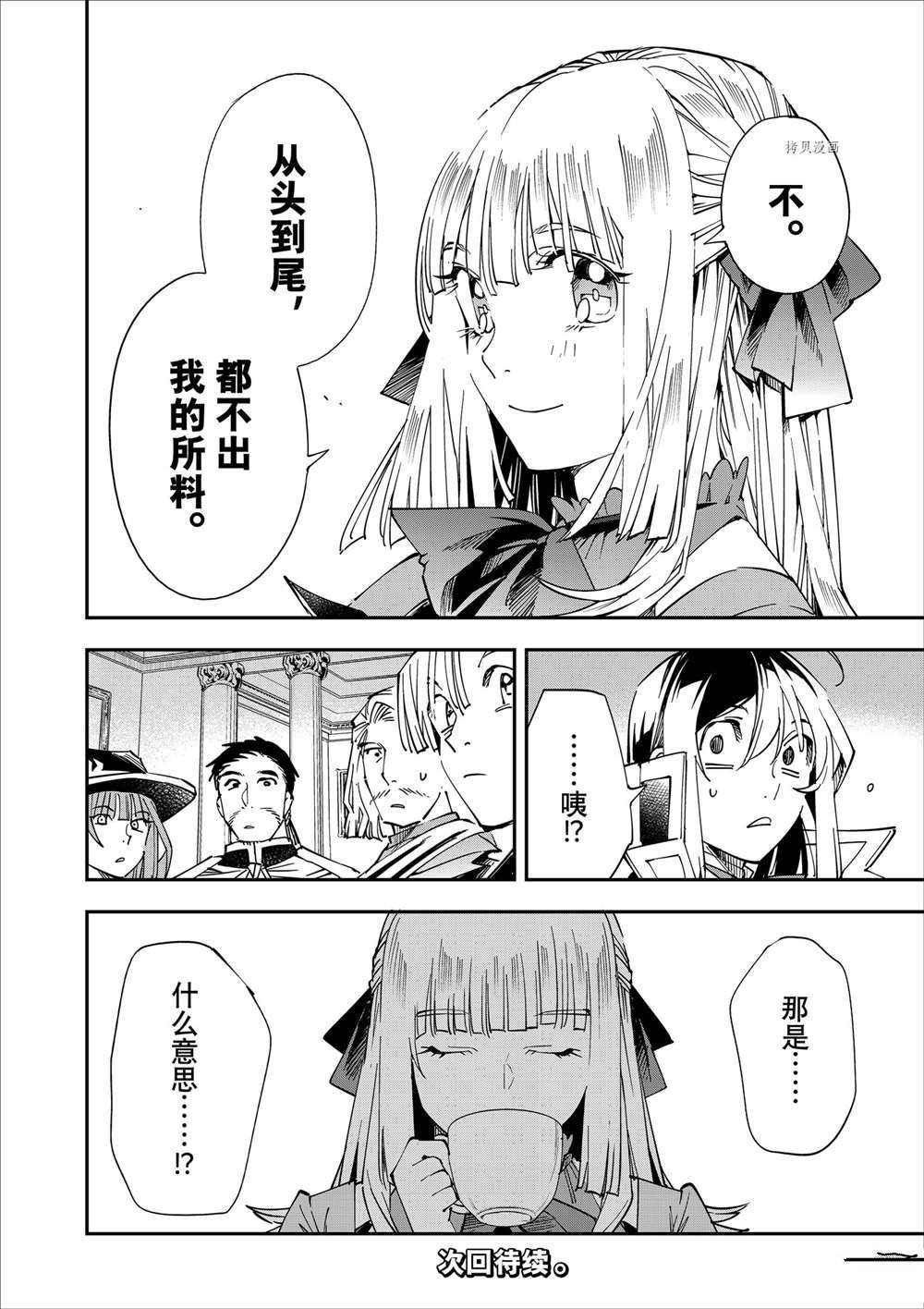 第58话