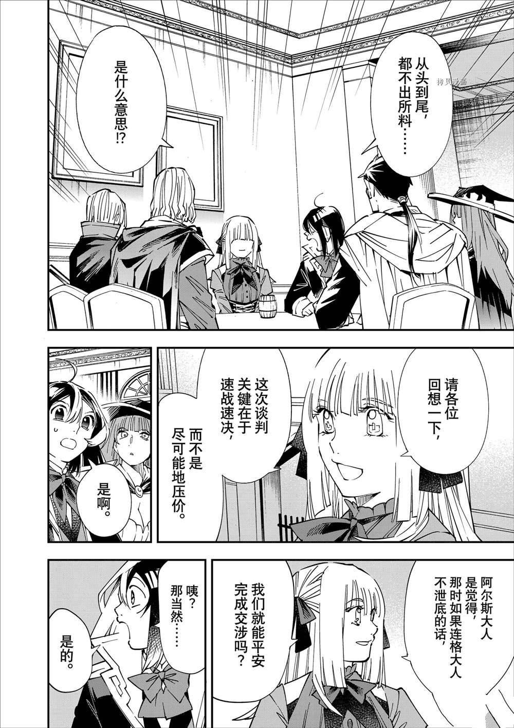 第59话