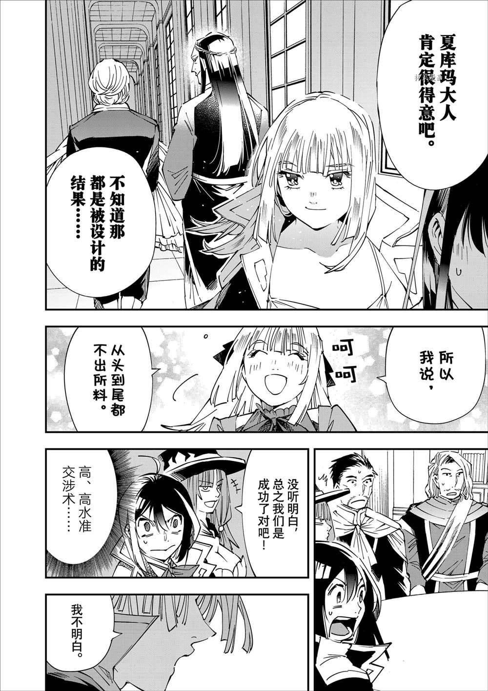 第59话
