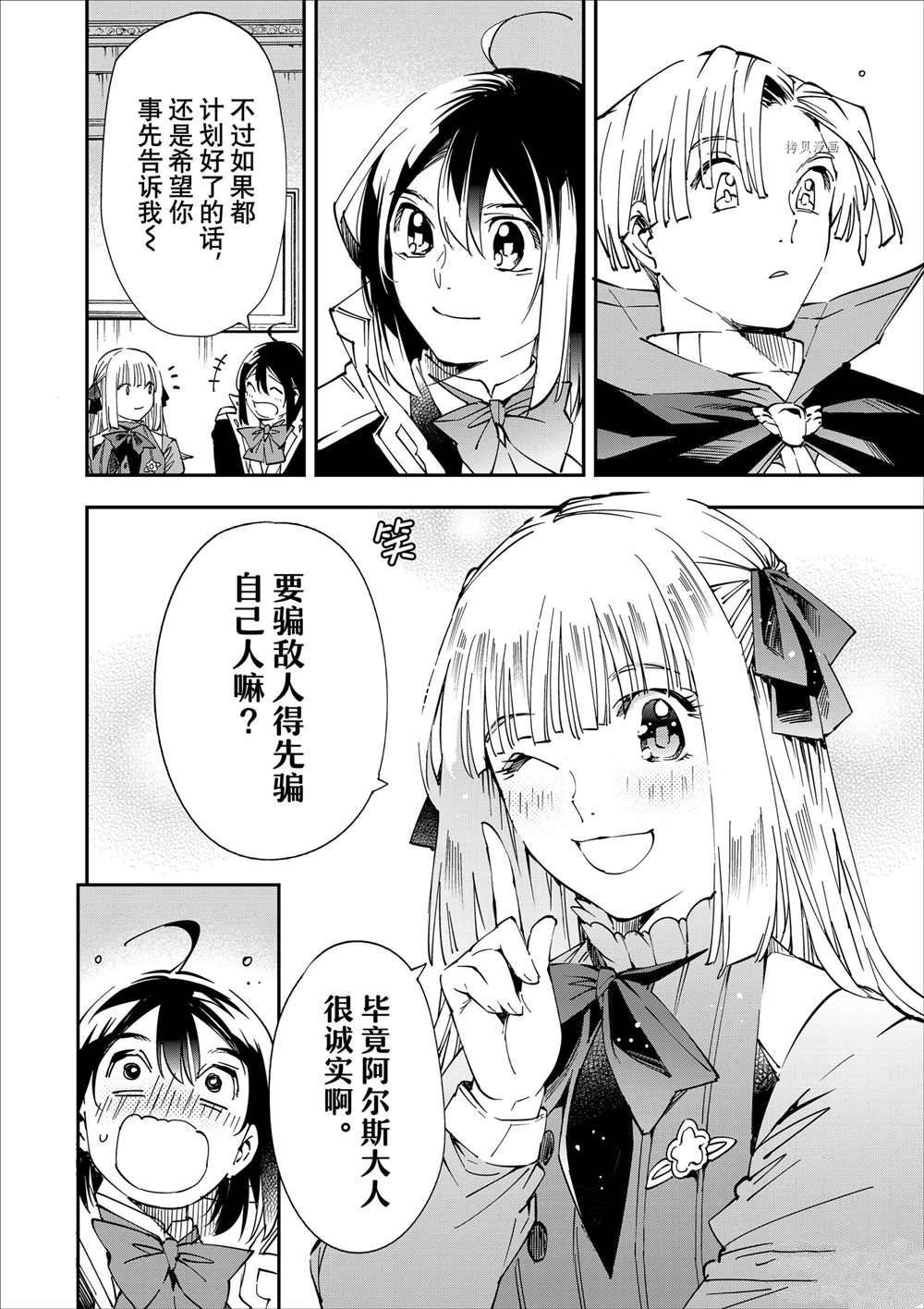 第59话