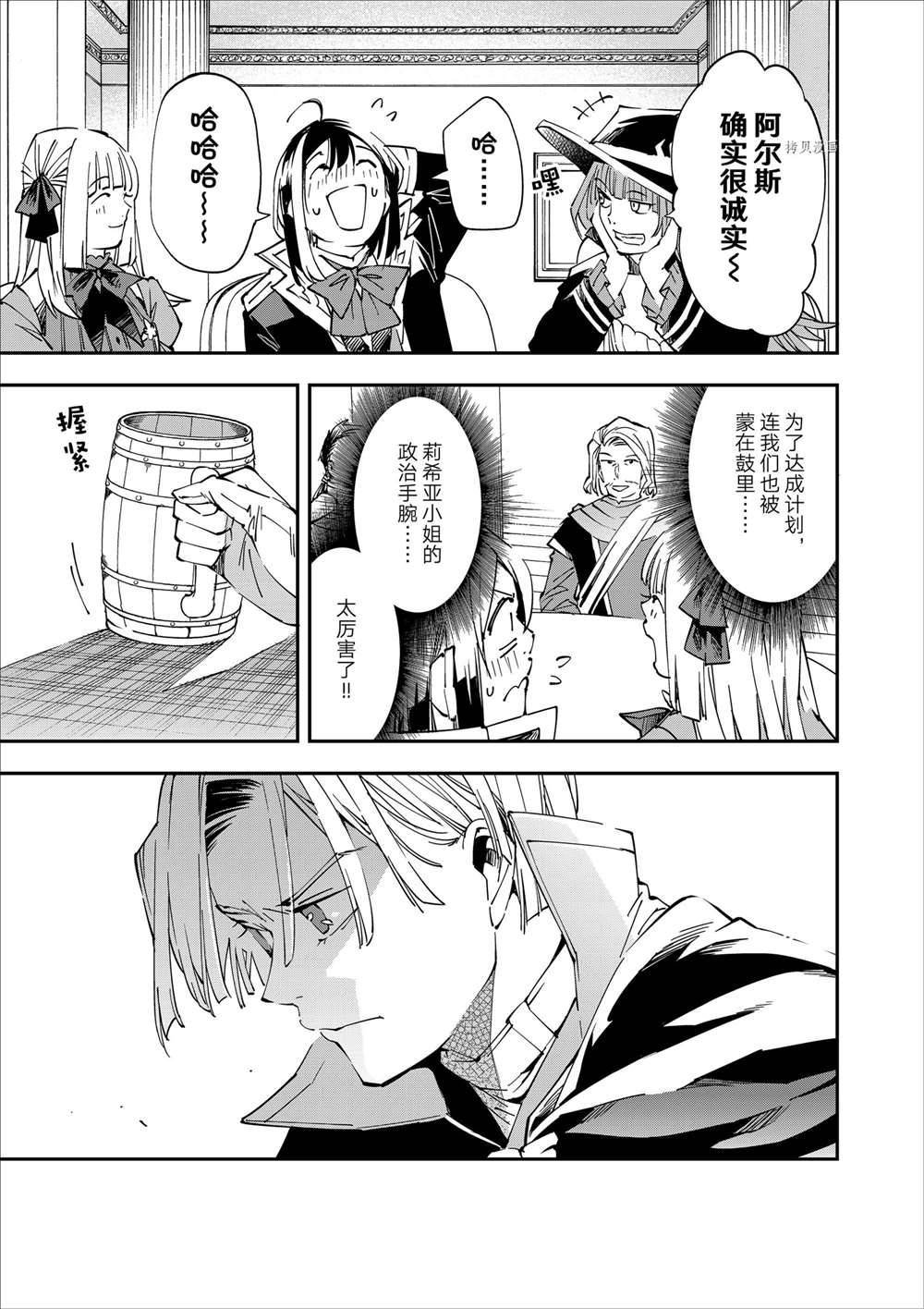 第59话