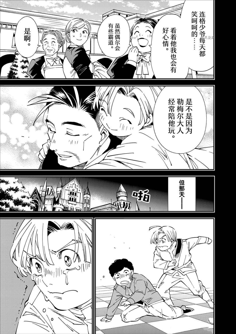 第60话