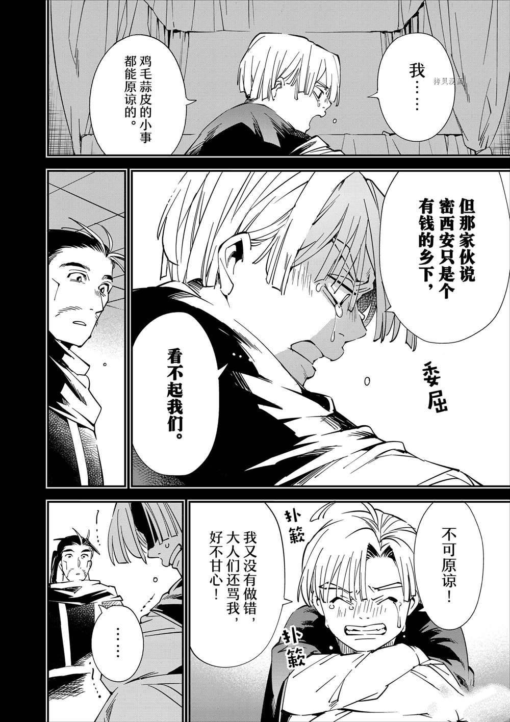 第60话