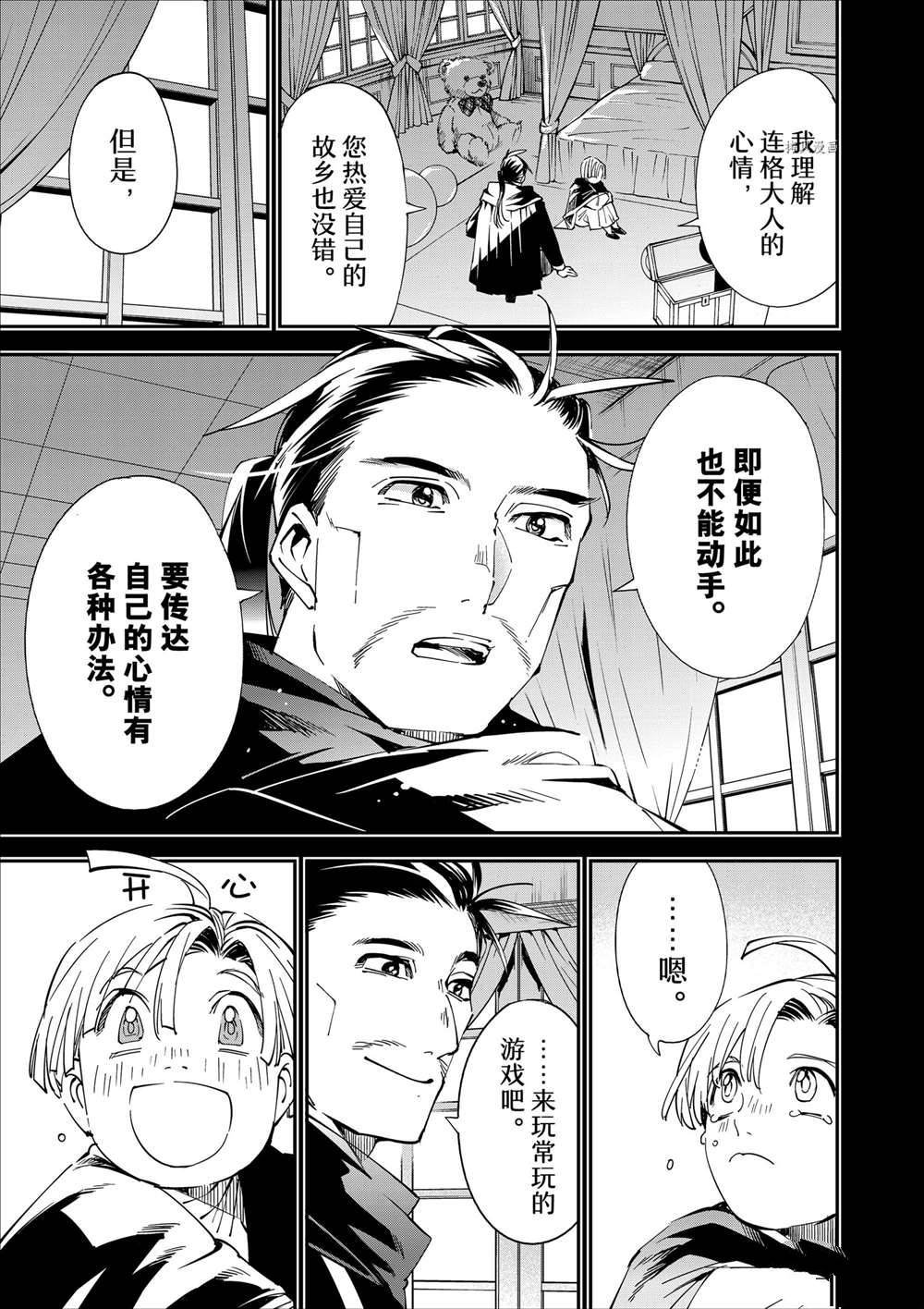 第60话