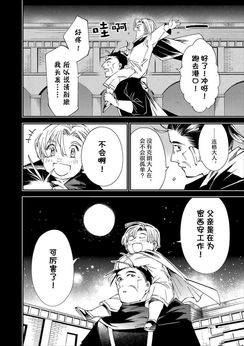 第60话