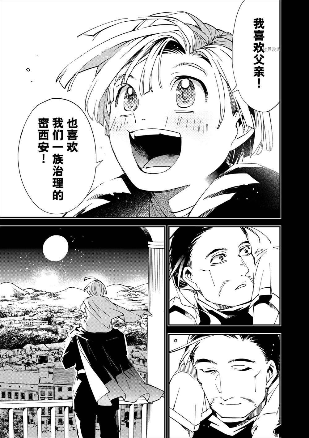第60话