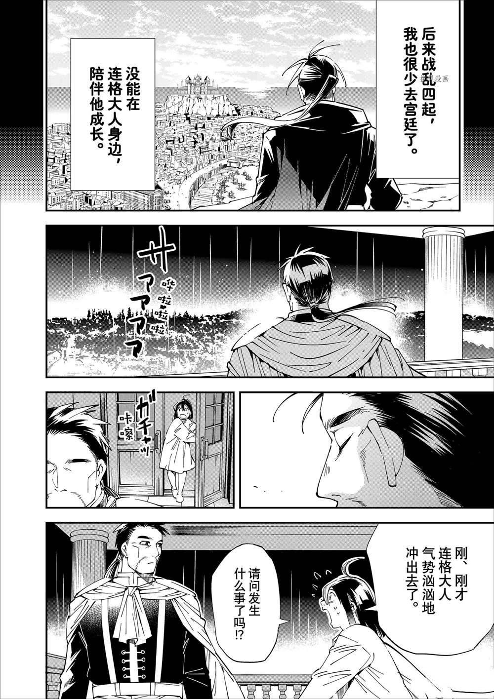 第60话