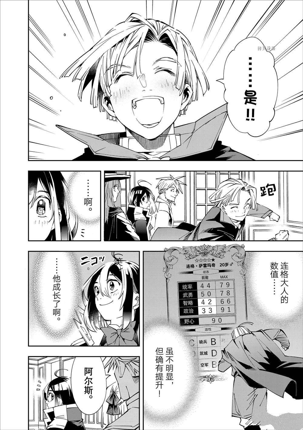 第62话