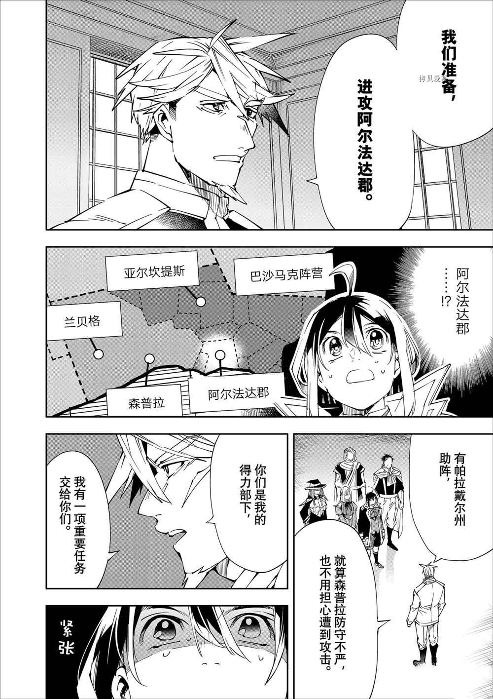 第62话