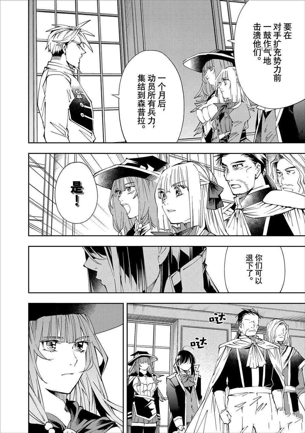 第62话