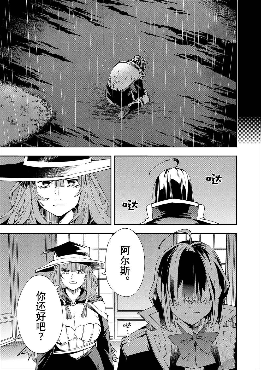 第62话