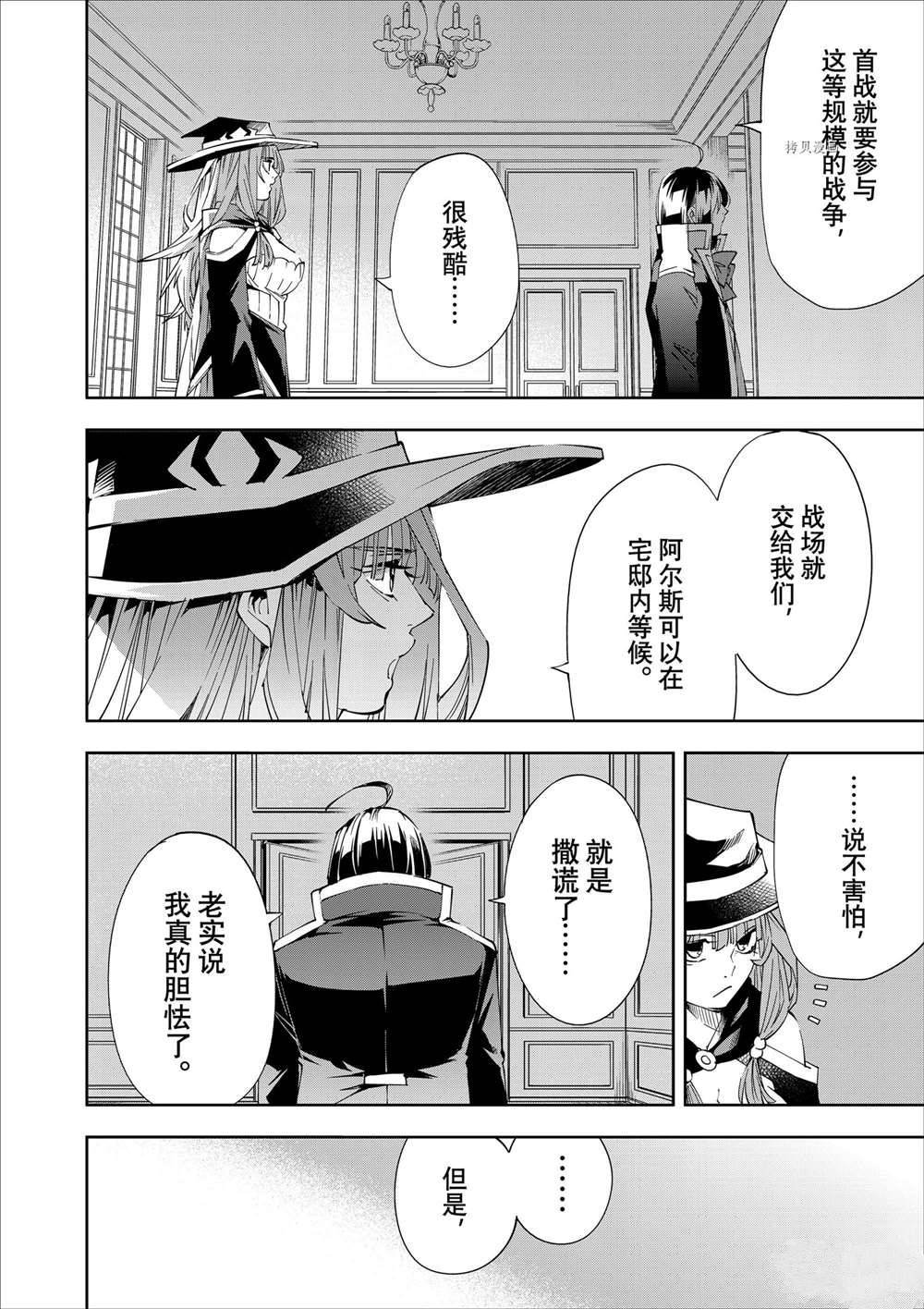第62话