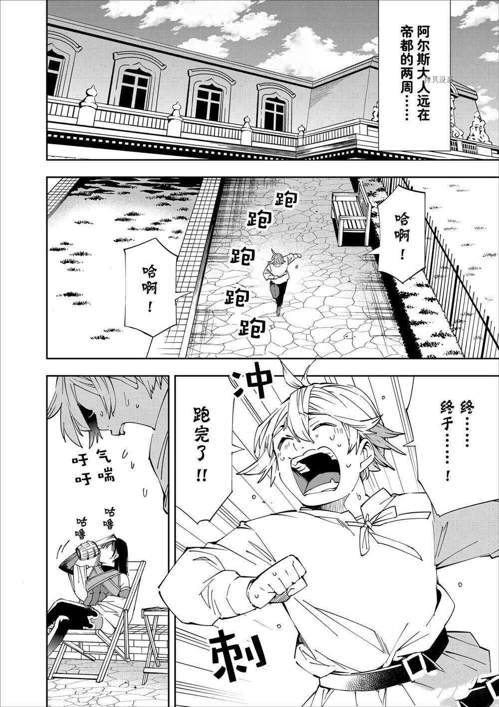 第63话