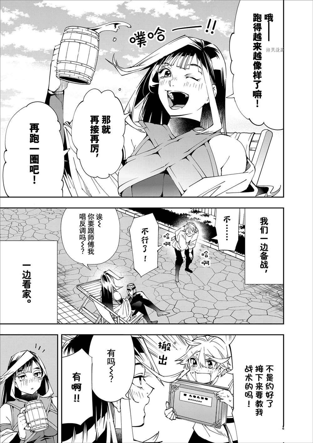第63话