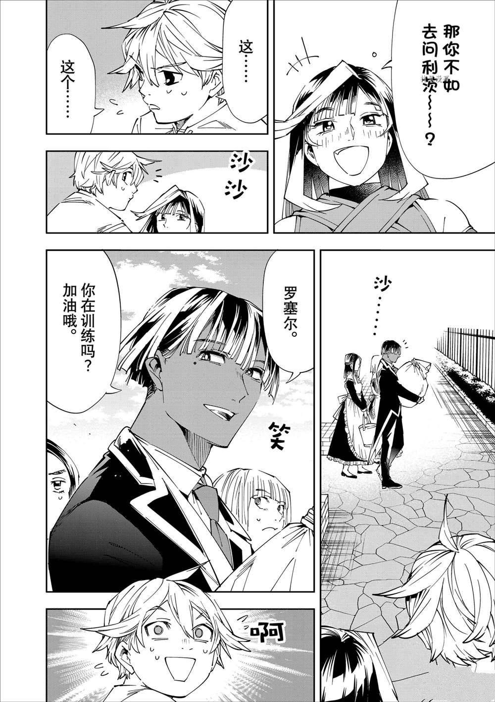 第63话