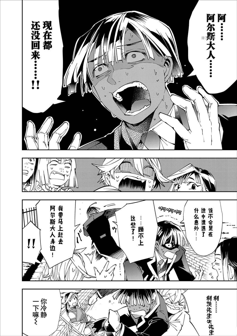 第63话