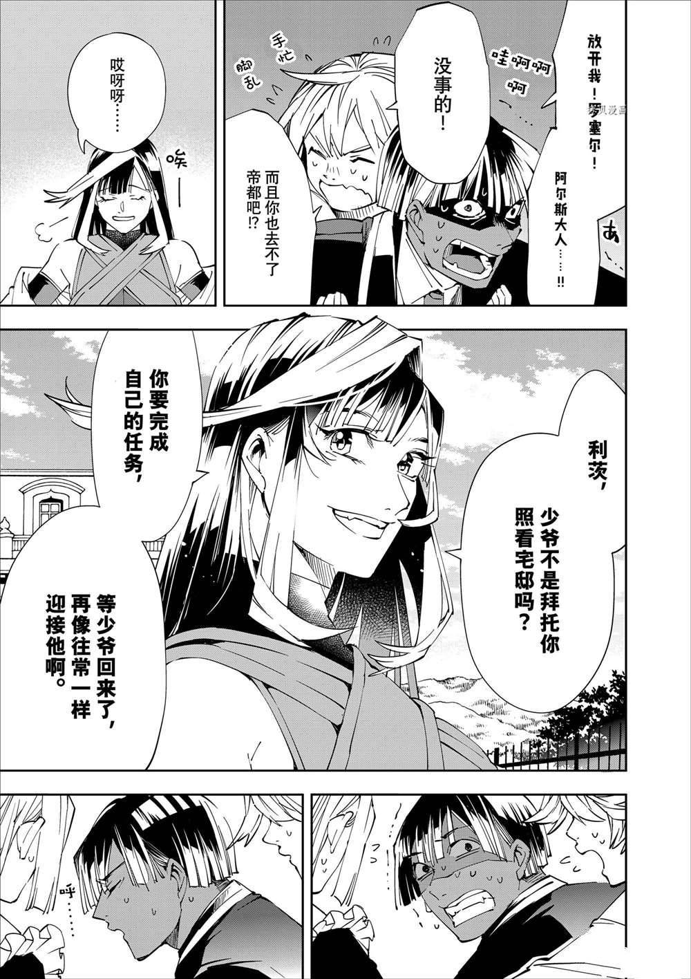 第63话