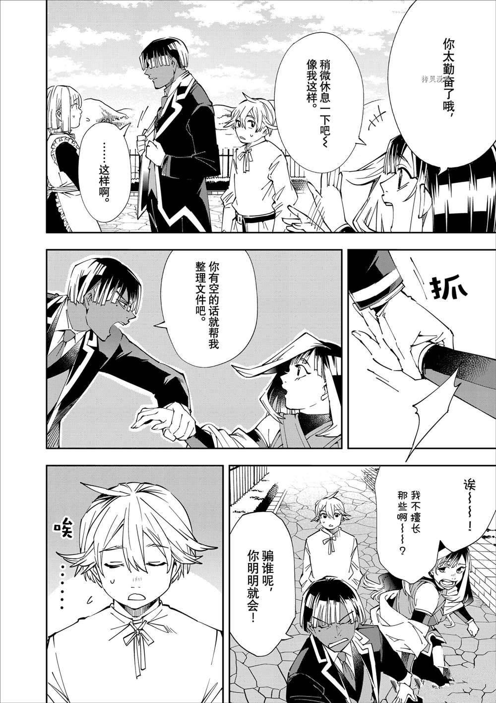 第63话