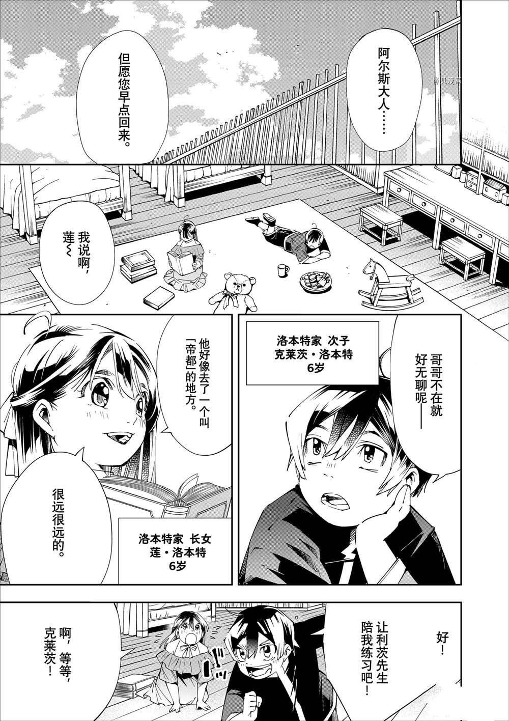 第63话