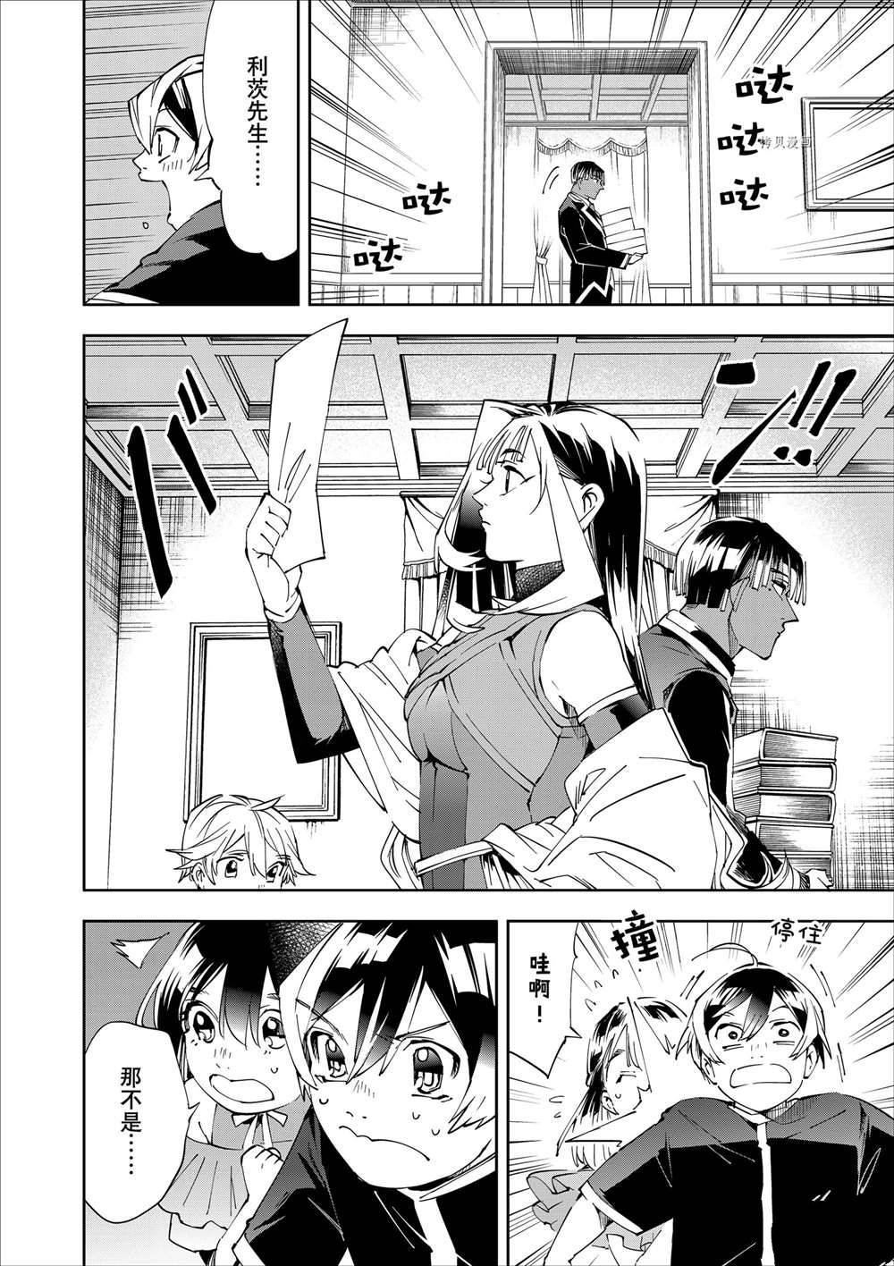 第63话