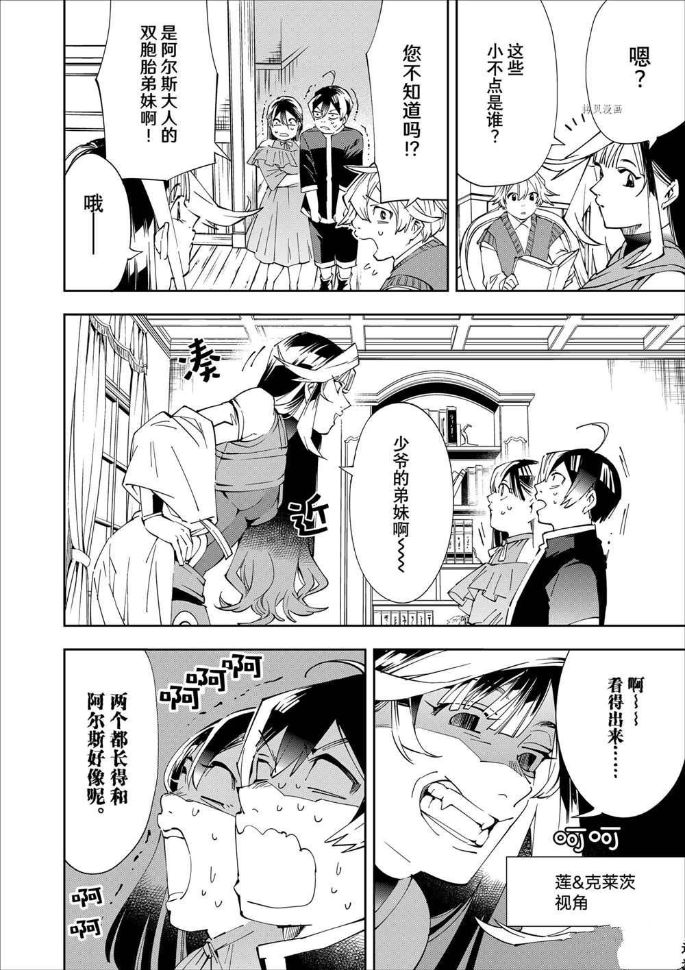 第63话