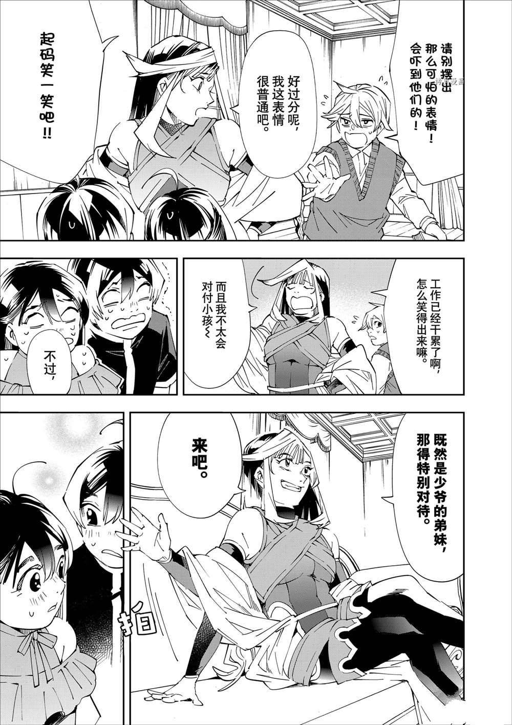 第63话
