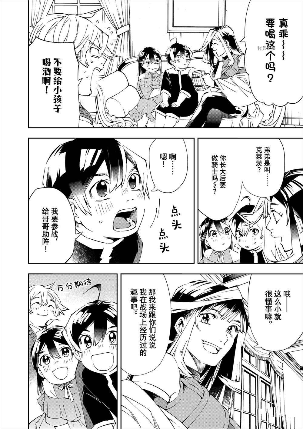 第63话