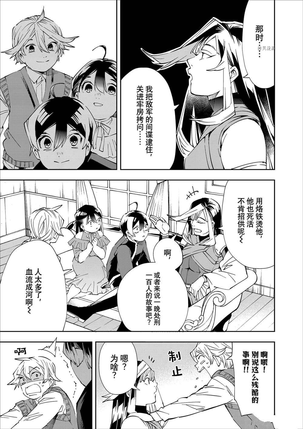第63话