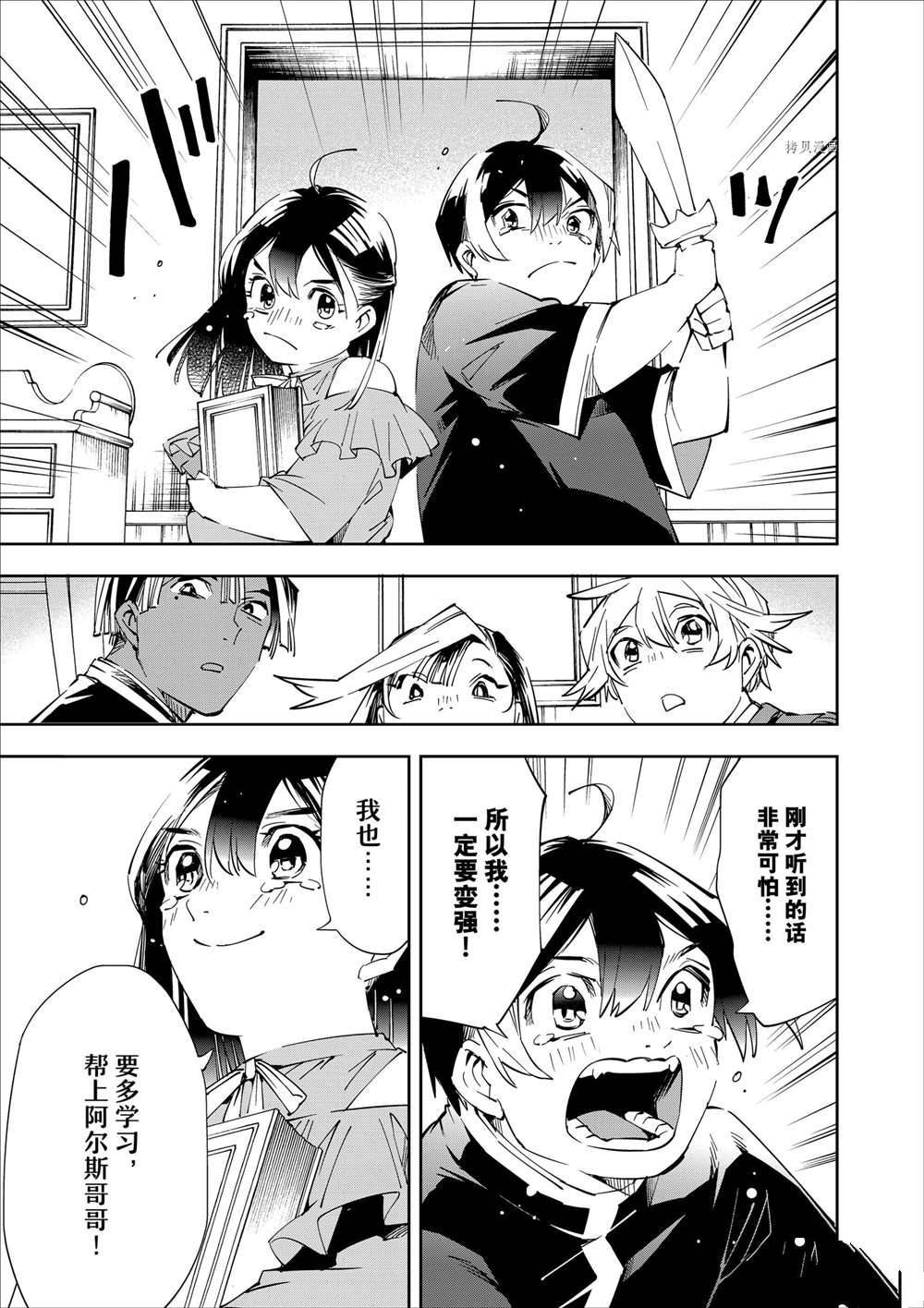 第63话