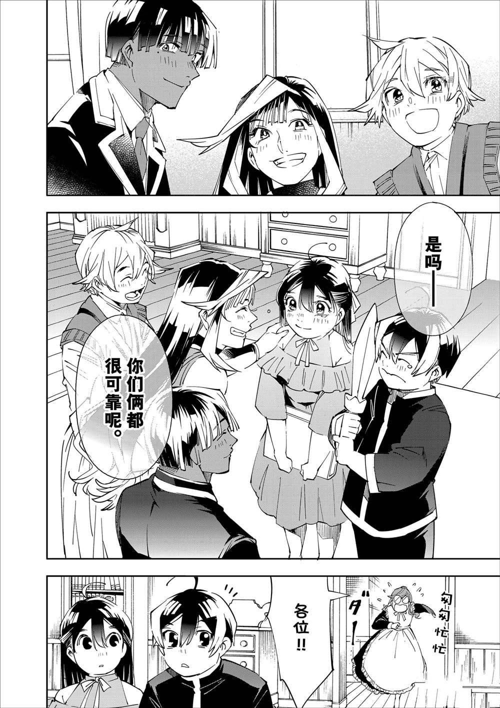 第63话