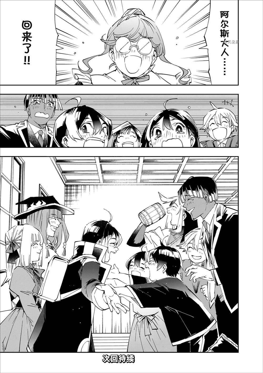 第63话