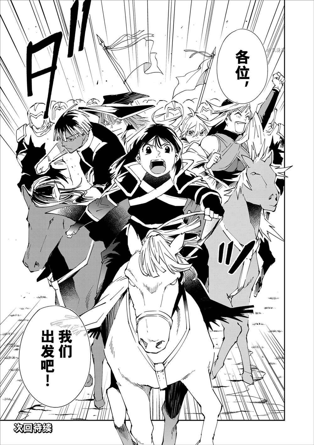 第64话