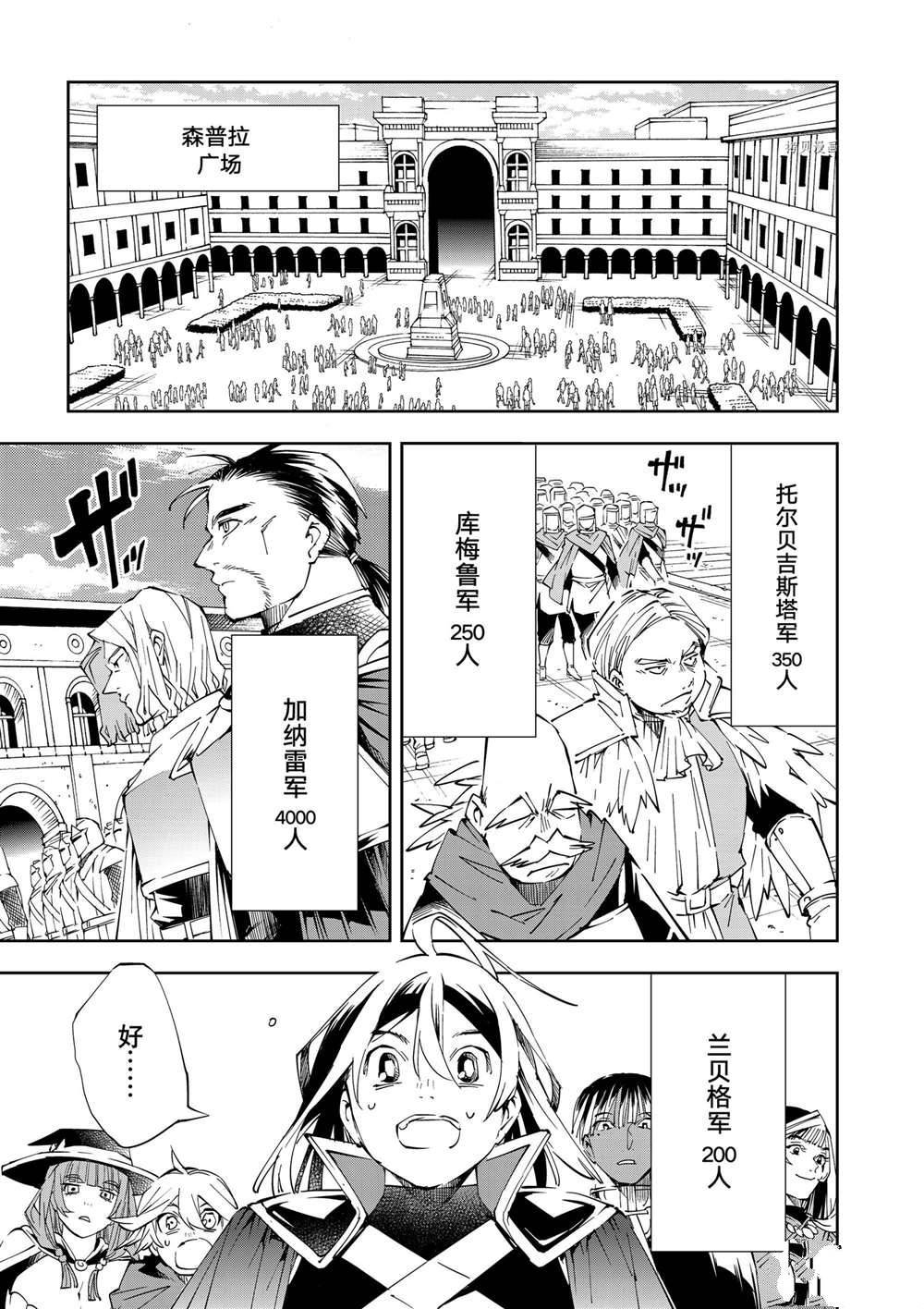 第65话