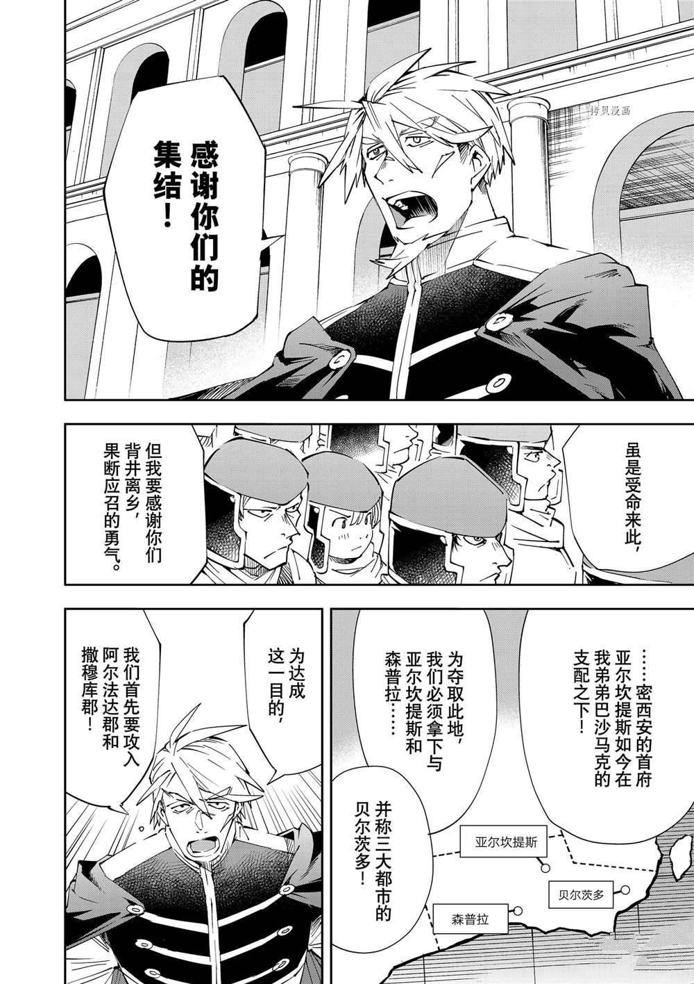第65话