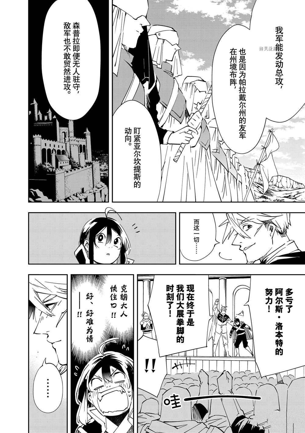 第65话
