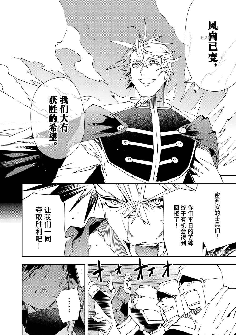第65话