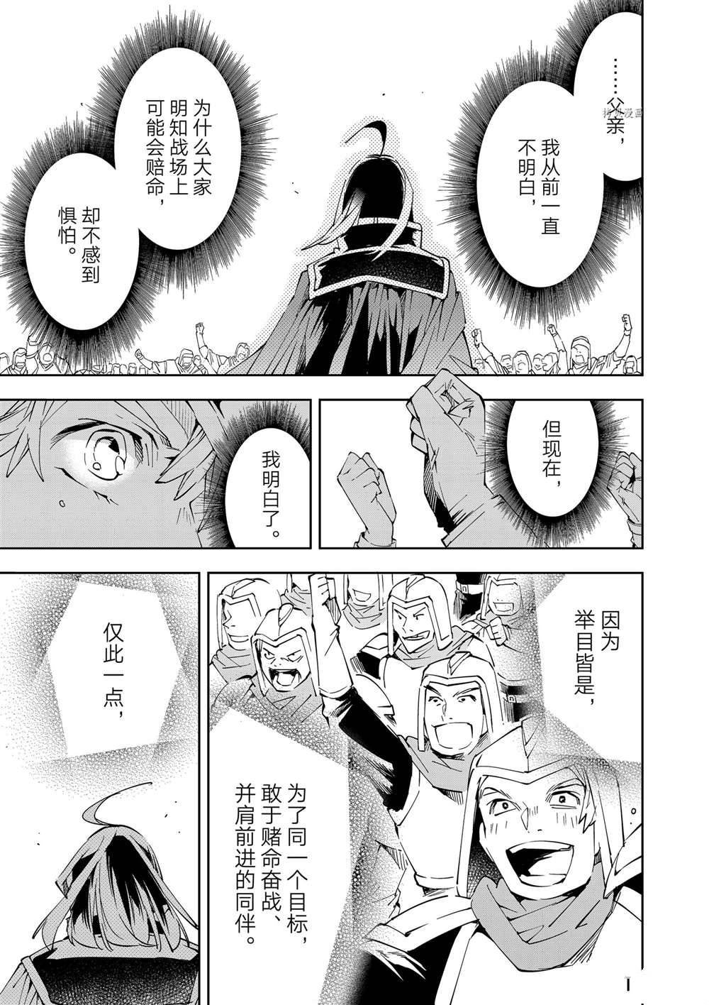 第65话